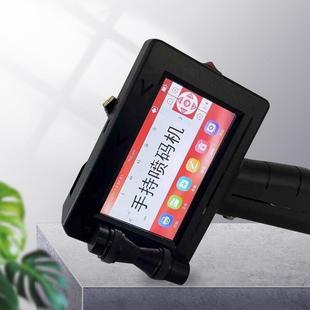 Z3WON手持喷码机触屏能智喷码清快机速喷印生产日期条码便高捷喷