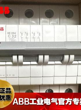 微小型SE204L-C断路器空气开关微5断0ASE5204L-C0//10236243
