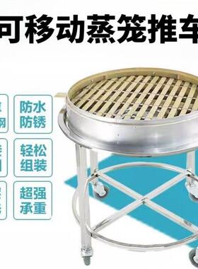 不锈蒸笼车圆形周转206车加厚保温桶桶汤底座推架平板钢圆盘带轮