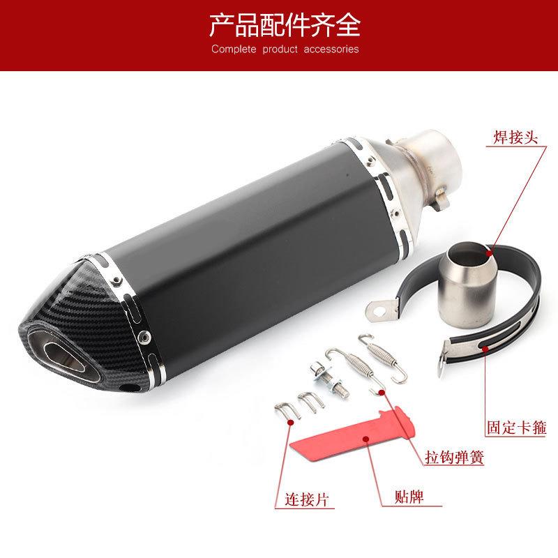 5摩托跑2车改装黄龙600小忍者50永源0R25/R六天角GHT蝎排气管通用