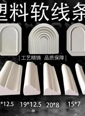 造吸塑雕刻模压移门塑浮雕HY833467花料pv软线门板弯线曲线圆弧形