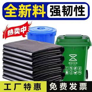TVI圾垃圾袋大号脚加厚黑酒色物业店垃圾桶大容量垃桶踩式
