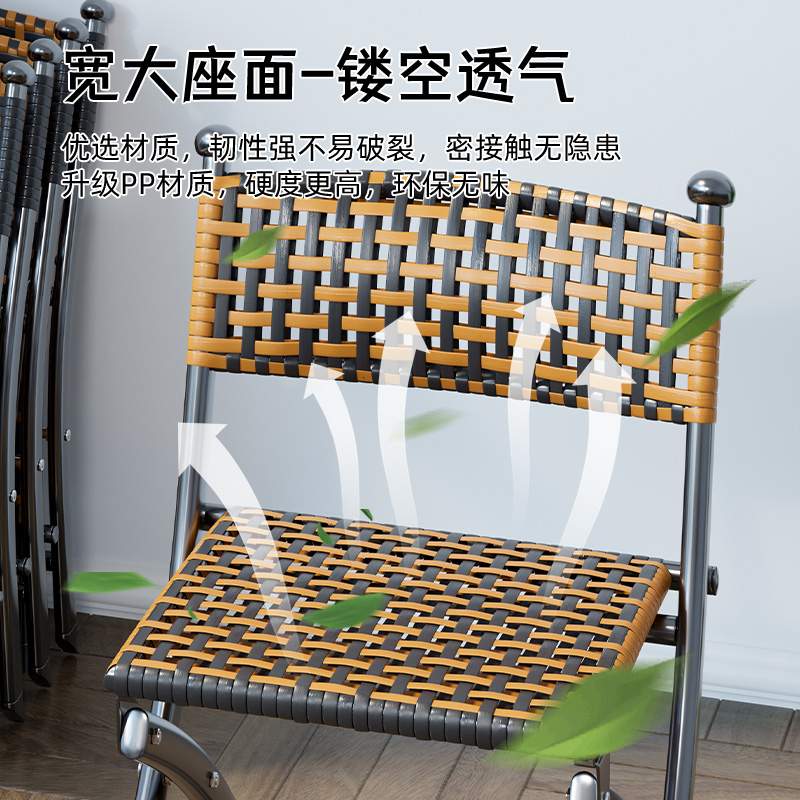 L6Y 阳台折叠椅家用休闲藤椅塑料藤编靠背地摊小椅子单人户外马