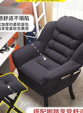 懒沙发靠背躺椅学生人宿用舍电脑椅家卧室台单人小沙发阳96484休