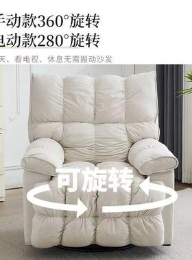 电动头等旋转单人闲KMD多沙太发空客厅沙发椅休躺椅功能懒人摇椅