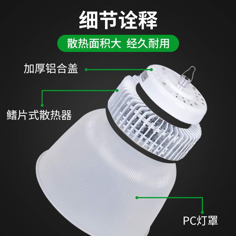 鳍片pc款工矿灯100w羽毛球馆防眩灯仓库天棚排球馆灯篮球场工矿灯