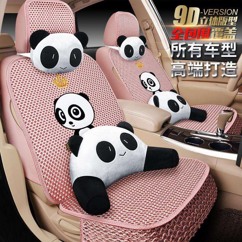 吉景利博越座套智悦PR78013星越座垫博越L座套博瑞OGE嘉S际海汽车