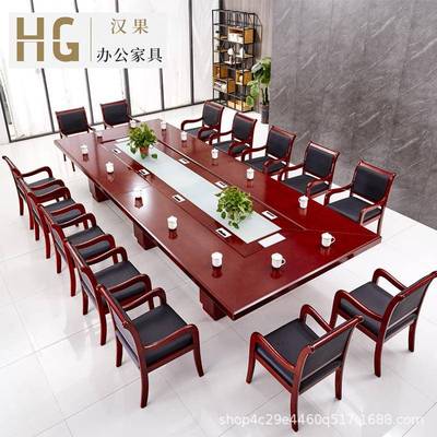 代简约大型长公方形会议桌贴实木油漆多人办开HG-024会长现条桌椅