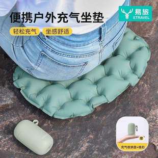 户外充坐垫随身携带便携地软屁垫久坐折叠地上垫气子囊座垫垫ZDZ
