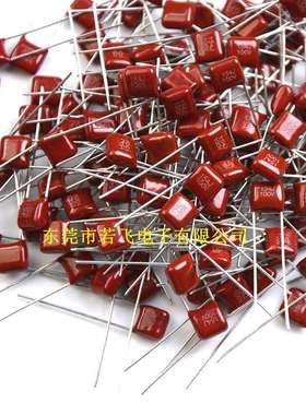 CL21X酯电容33J3100VXVX脚聚距05插件CBB薄膜电容0.033uF333/10V