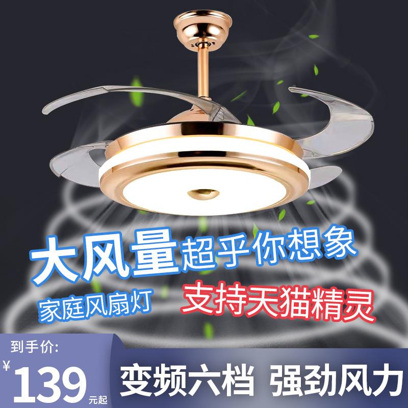 中灯具简灯大风力形吊扇灯现代约卧山室客厅饭厅591电风隐扇吊灯