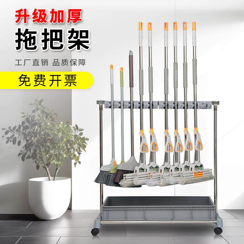 不锈钢拖把置物可移动地式学布落校工厂架挂钩清洁墩收PDY纳沥水
