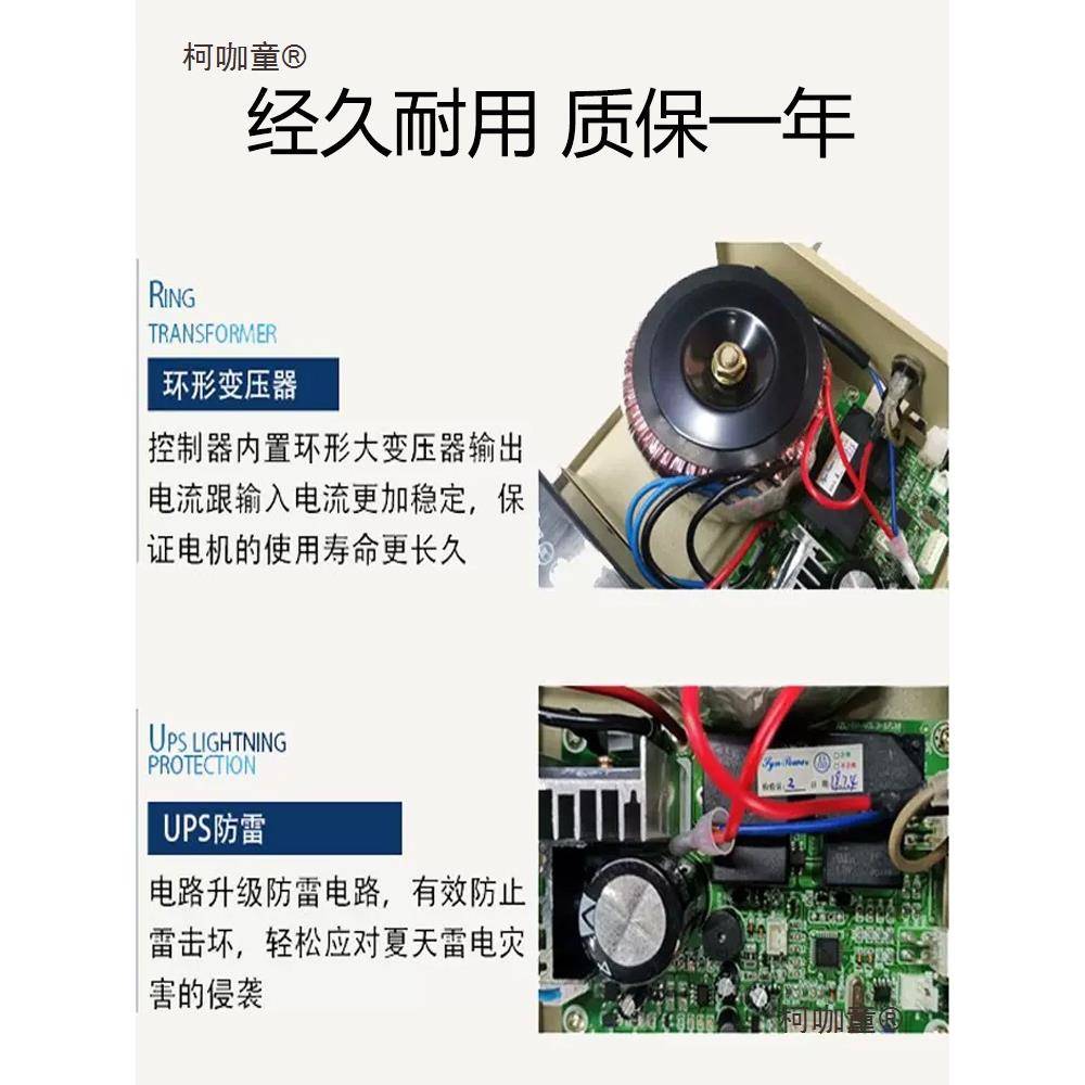机DC24V交直流卷门应急停电宝卷储备电源闸DC24V门卷控制箱闸门麦