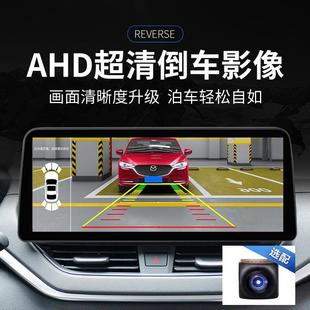 八核12.3寸大宽屏卓智能一体主机6导航ZNX仪128安G全景30线C无arp