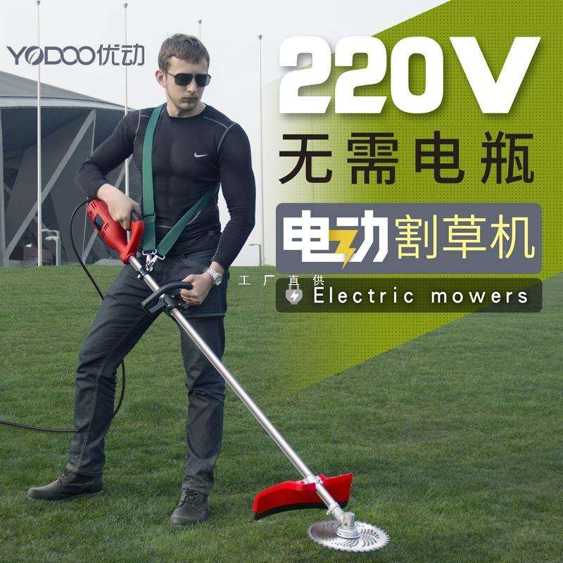 20v2家用大功率交流电动割草草坪除插草机打YII草机机电式园林剪