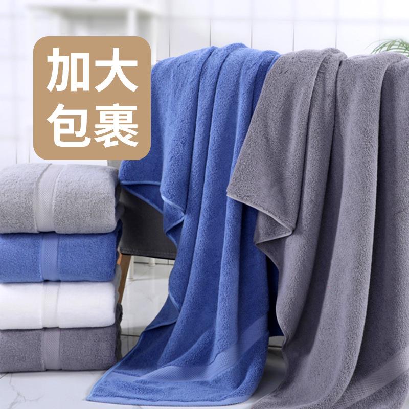 巾a类浴酒专用纯棉DRO毛巾男店吸速干全棉加大加厚家用厂水家