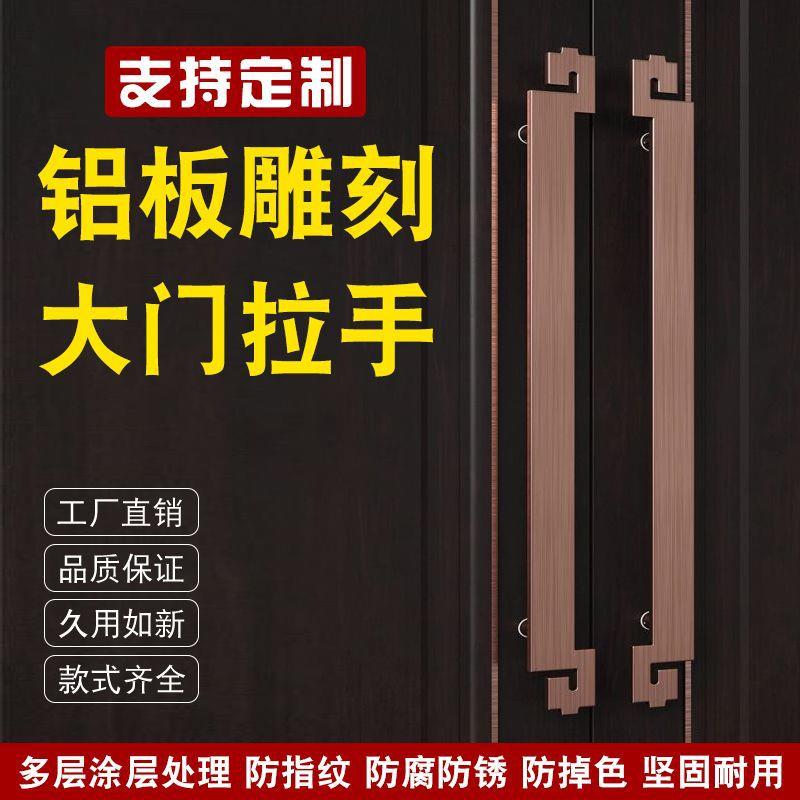 新式仿古铜加厚中实心铝刻酒雕店大玻璃门木门推FLL拉门双开门门