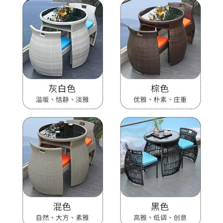 阳几台椅藤椅茶一-桌二椅椅三件套户外庭院休闲露台岩板茶桌桌组