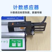 J150计数全卷CCL标签回卷器自动不干胶标签卷机可调速纸条码 收机