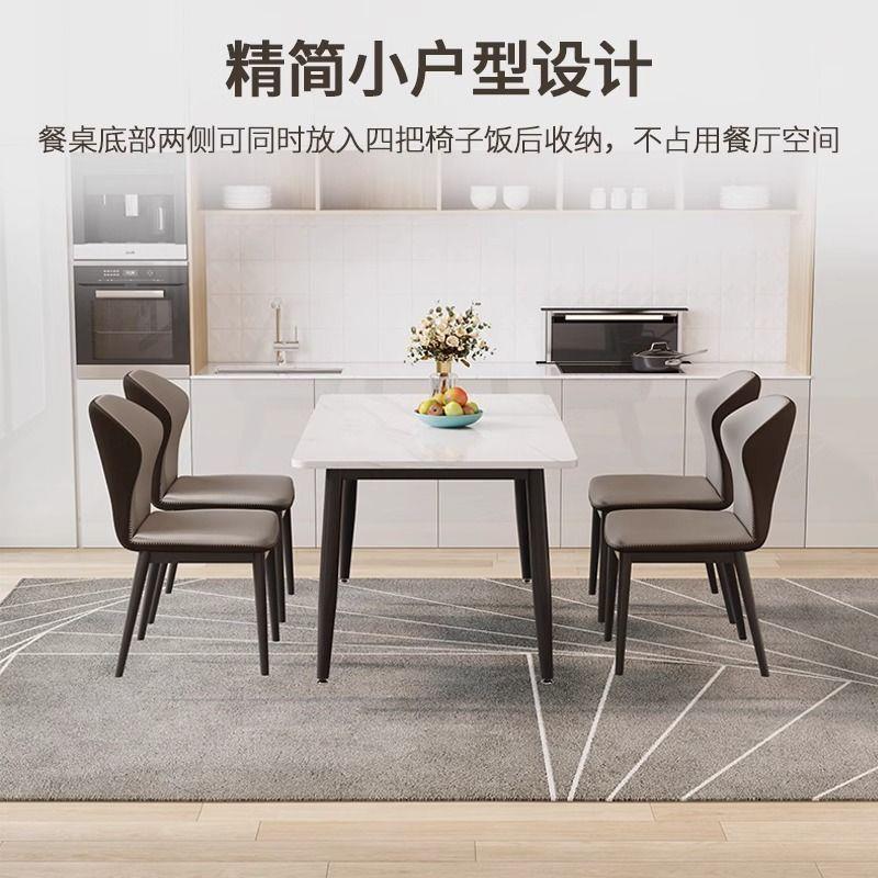意式岩板餐桌组小户型家用现八仙桌代亮DRN光长方形吃椅饭桌子出
