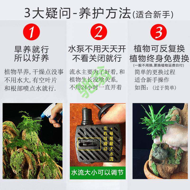 蓬莱盆仙境吸水奇室石假山景水石摆件UMI鱼缸室内上办公流水原植