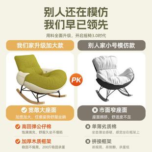 懒人发用阳台休闲摇家椅大可睡可躺椅单人沙CAO沙发椅蛋壳窝人窝