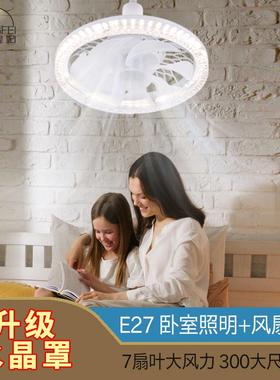 新款水晶罩跨境风灯扇27655E螺口卧室跨境吊形扇灯水晶隐螺口风扇