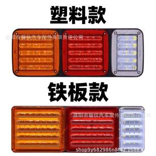 货车巨能王尾灯4成2v挂车XED转防追尾灯半挂通用防总水l向ed后刹