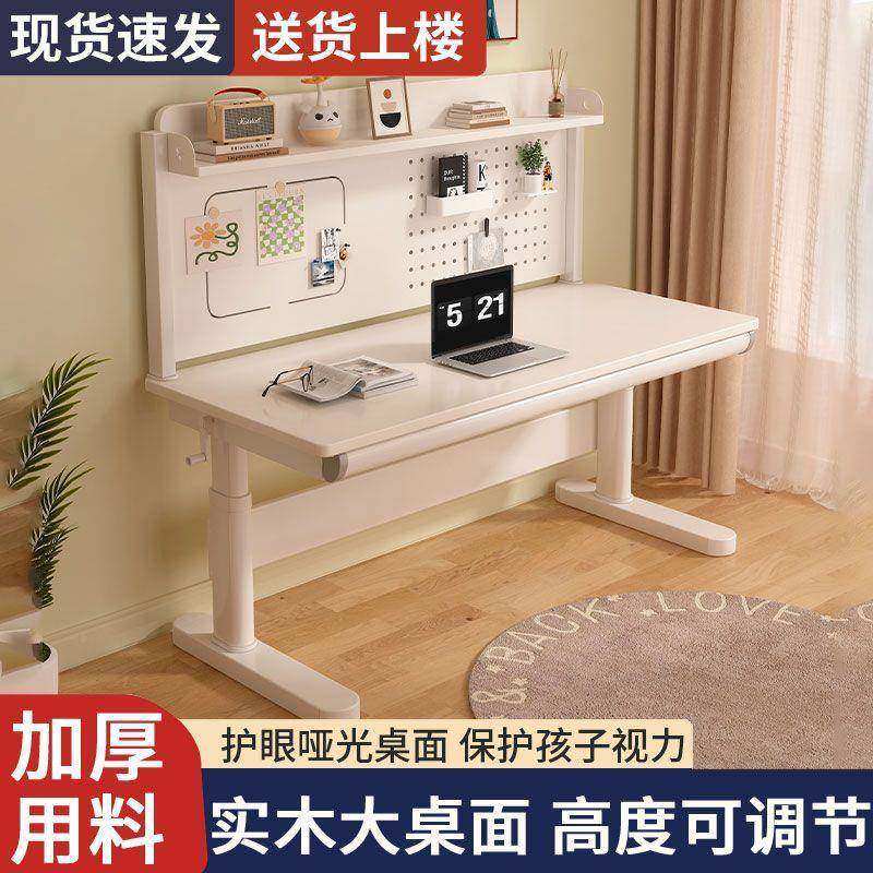 多功习能桌椅写字洞洞板升降实木桌咨询客服儿学桌小学生学习书可,农机/农具/农膜,其它农用工具,淘宝优惠券,粉丝福利购,淘宝优惠卷
