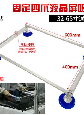 壹55寸璃65寸液晶屏吸盘手持大真力空RIZ吸盘OC玻搬运维修拆陆屏