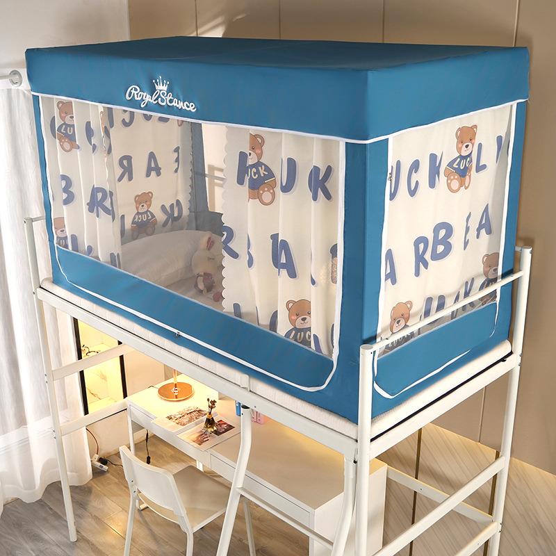 学生蚊帐上铺WAB遮光宿舍0.9米寝室遮光床床帘一体下式幔帘三开门