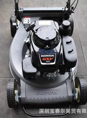 索推普S21621寸自走式除草机SP1961P9寸手推SP1草坪机足球场草机