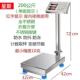 全不锈钢电子秤防水商用100公斤150KG300kg台秤计价称计数秤工业