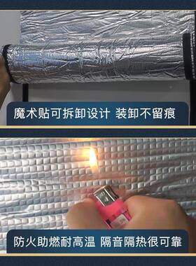 窗棉户LUE隔音静棉户保温窗户窗音棉临街隔音马路边隔音棉窗户隔