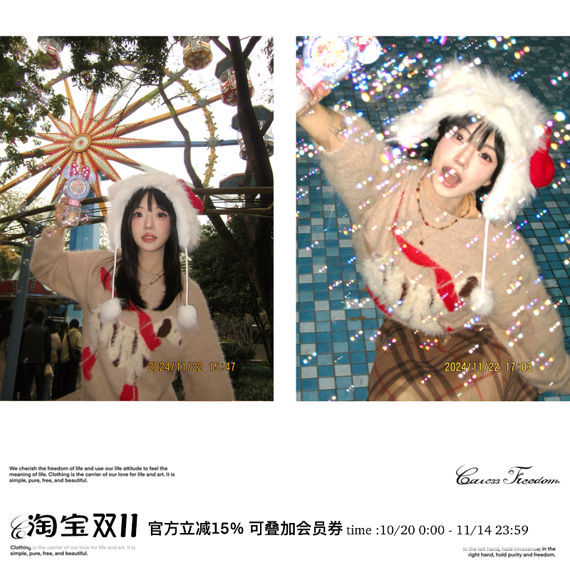 「假日理想」围巾狗毛衣原创