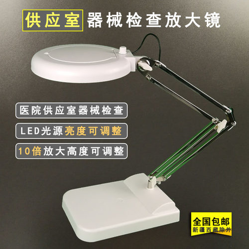 高清带灯高倍检查LED台灯放大镜台式弯臂可调光式检查灯