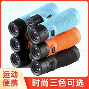 高倍高清超远超清一万米人体专业眼镜夜视演唱会双筒望远镜