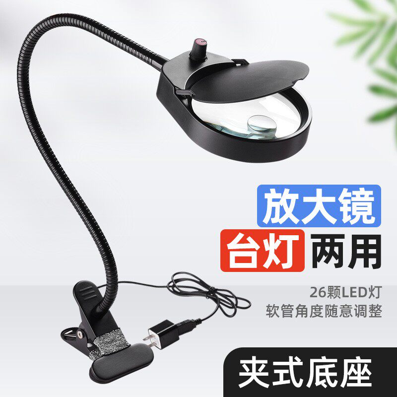10倍台式放大镜带灯led夹子高倍高清修表台灯20手机维修电路板100