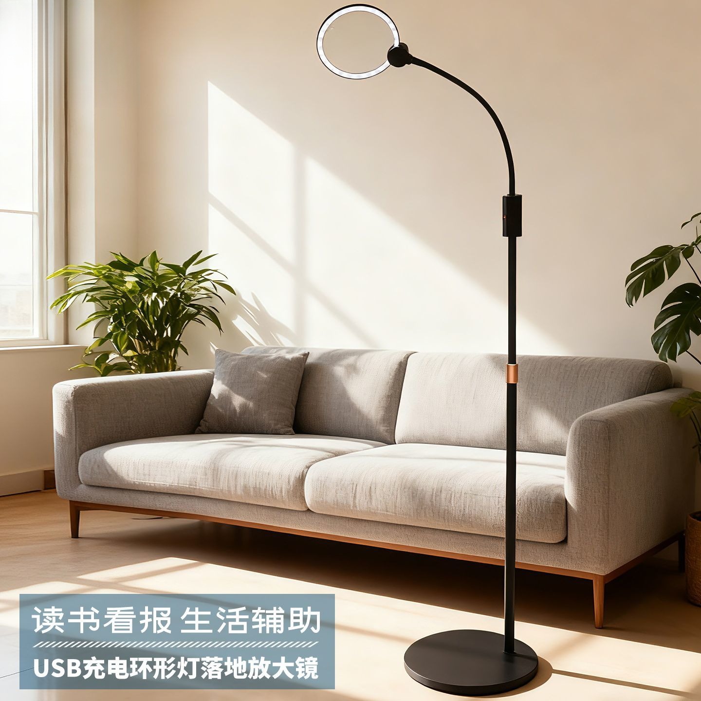 落地台式桌面放大镜带LED