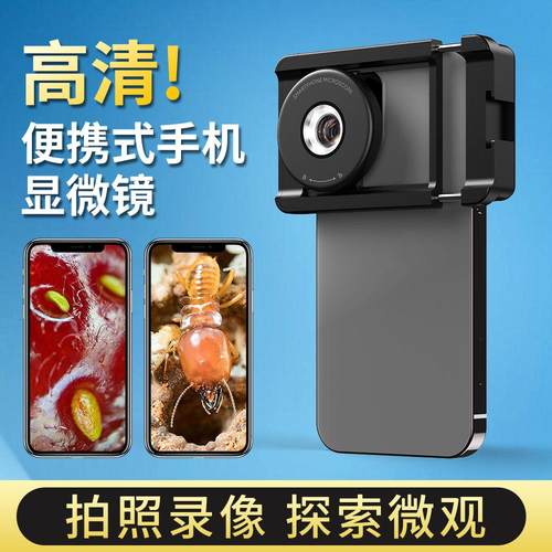 鉴定显微镜高清放大镜