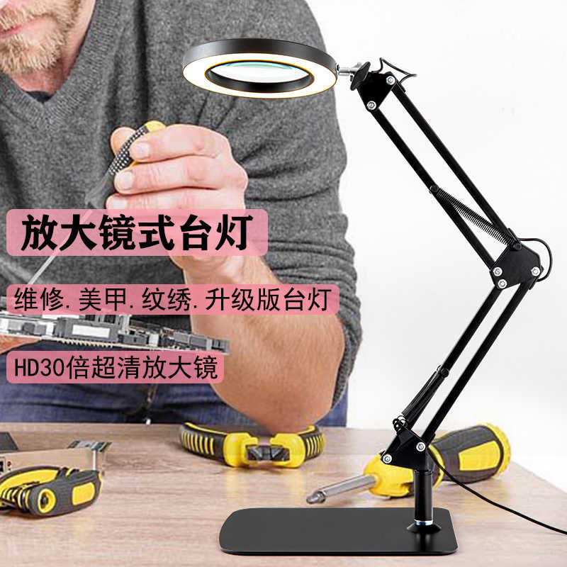 维修100电子焊接鉴定专用放大镜