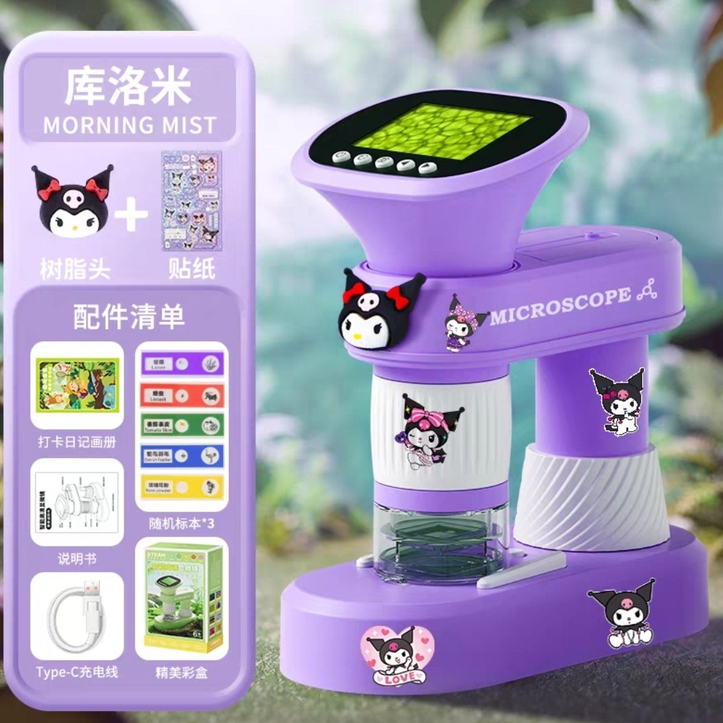 儿童科教玩具拍照录像数码显微镜