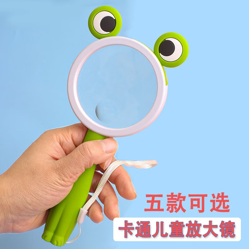 放大镜儿童科学实验幼儿园手持高清卡通可爱玩具小学生阅读防摔