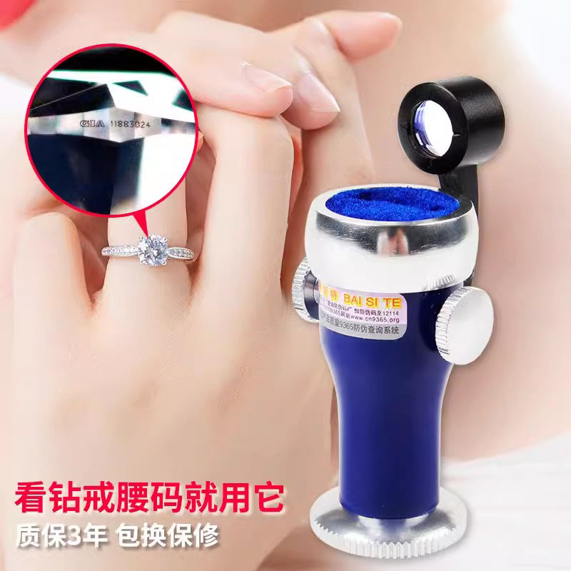 10倍放大镜腰棱镜腰窥镜珠宝镜 鉴定钻石看钻戒腰码GIA净度