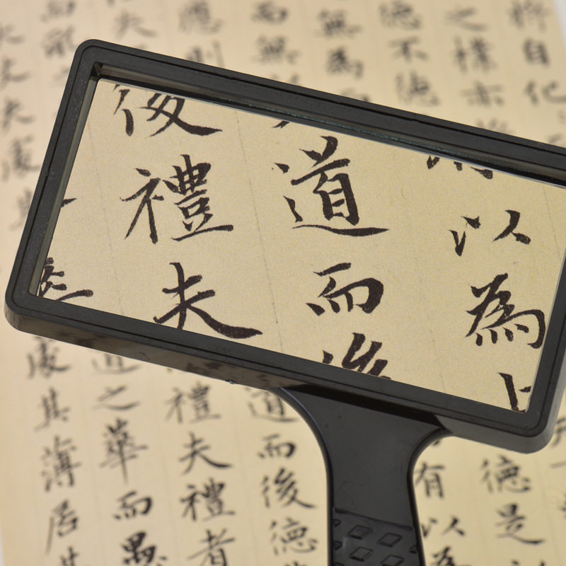 方型手持式玻璃镜片放大镜