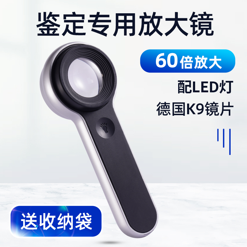 【白光+紫光】【光学玻璃】【防刮耐磨】