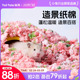 TailTale贴耳造景纸棉仓鼠垫料金丝熊专用木屑纸粒冬季 保暖用品