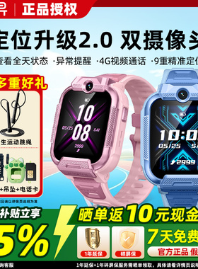 官方正品 小寻X5 Pro儿童电话手表4G全网通话拍照视频定位wifi米兔儿童手表智能防水小学初中生男女孩