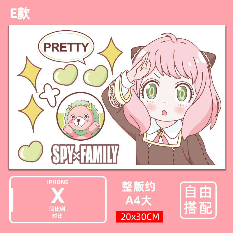 阿尼亚二次元行李箱贴纸防水