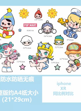 POP MART泡泡玛特行李箱贴纸防水不留胶电动车笔记本电脑装饰贴纸